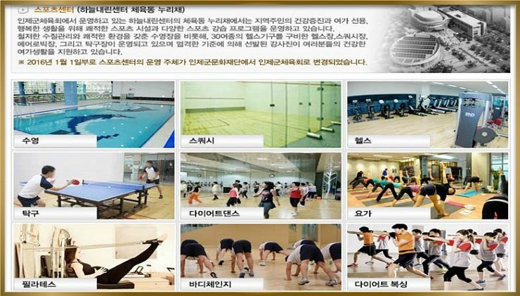 라온마트 이미지