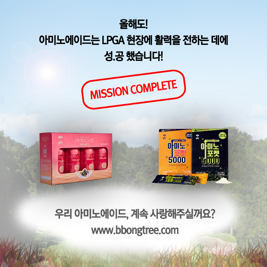 (주)제이씨인터내셔널 이미지