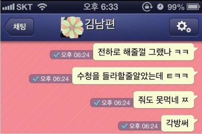 부부곳간 이미지