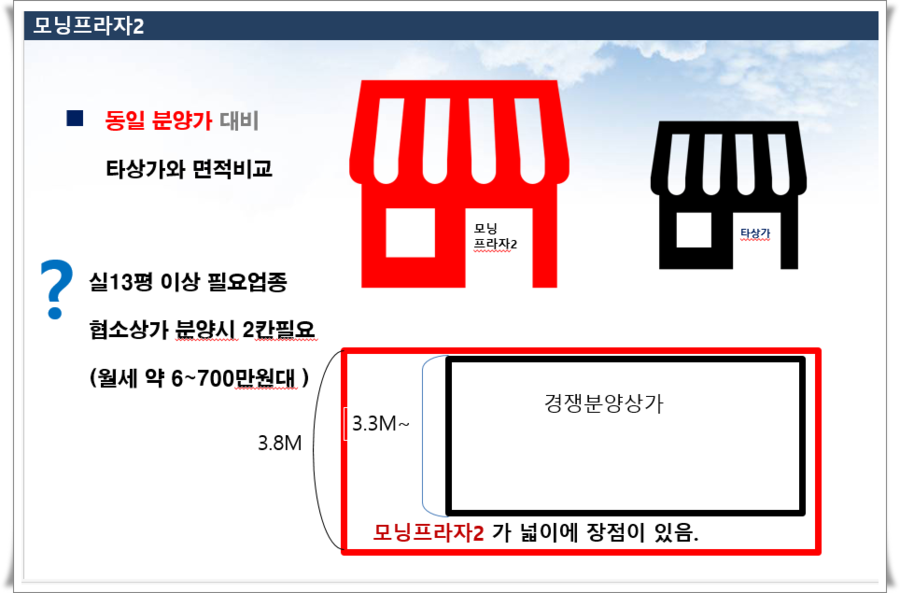 다산폰마트 이미지