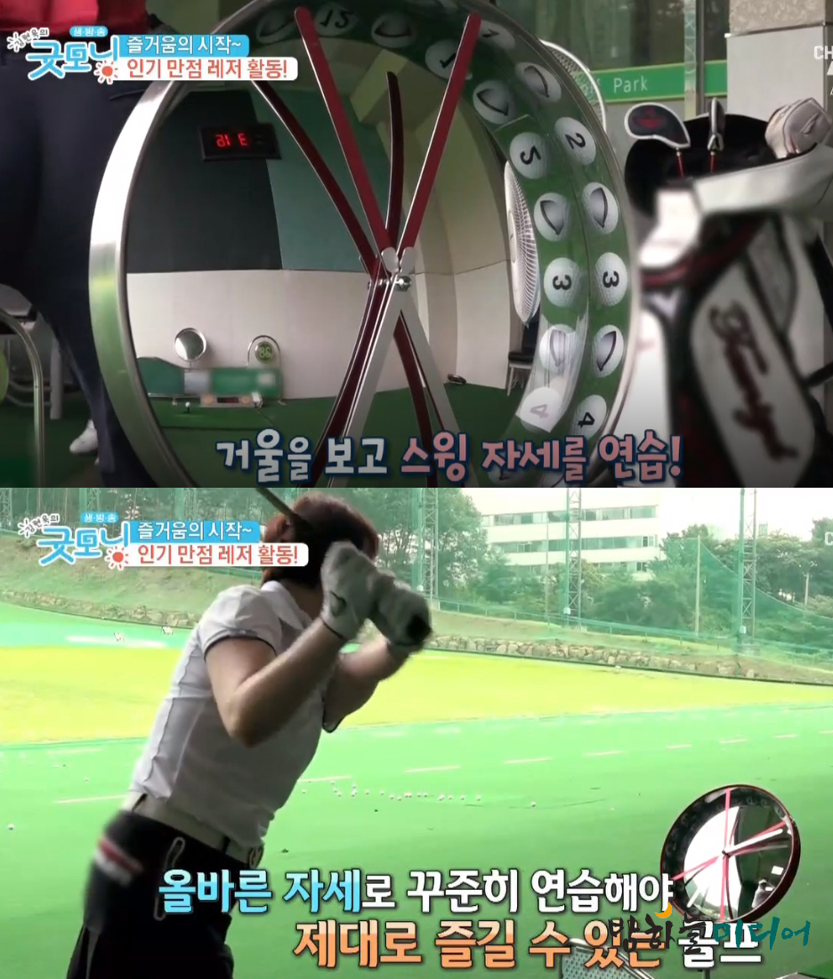 굿모닝레저 이미지