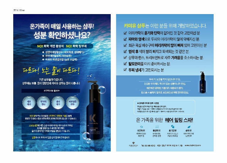 카피유 이미지
