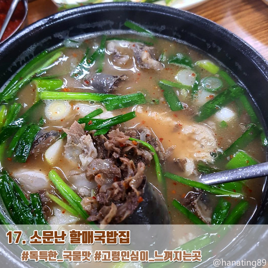고령편육 이미지