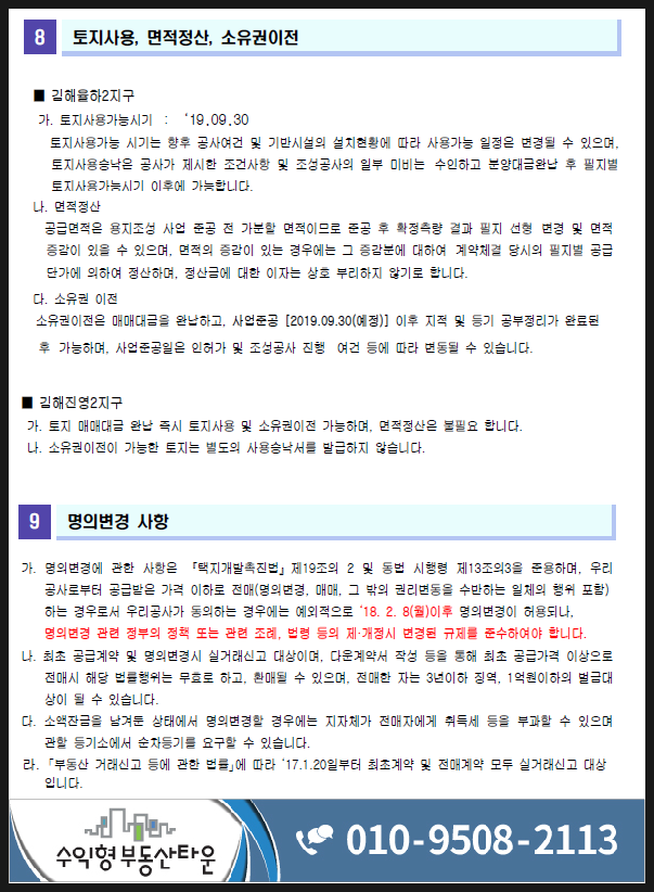 율하주유소 이미지