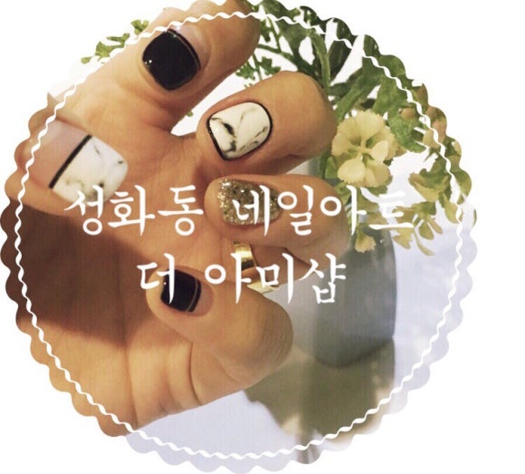 더아미샵 이미지