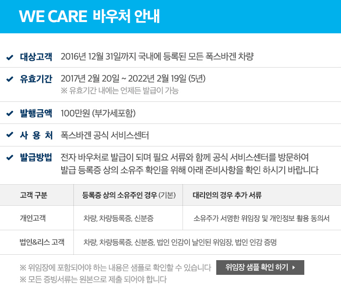 유카로오토모빌동래폭스바겐 이미지