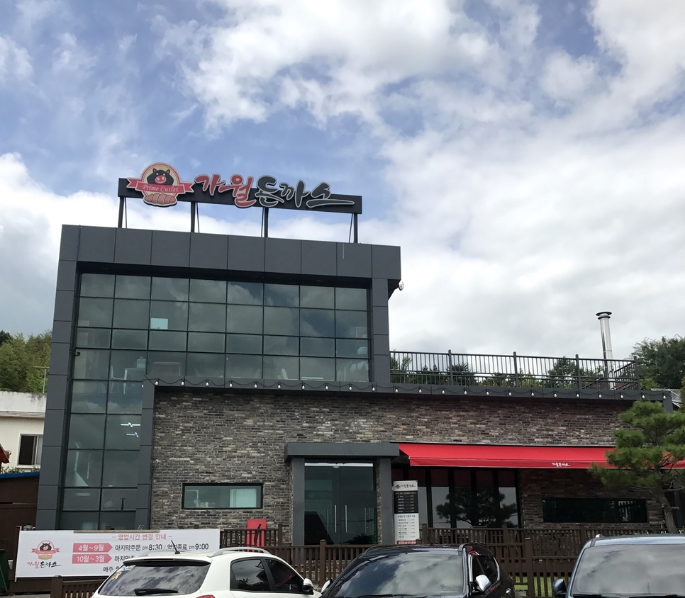가월카페 이미지