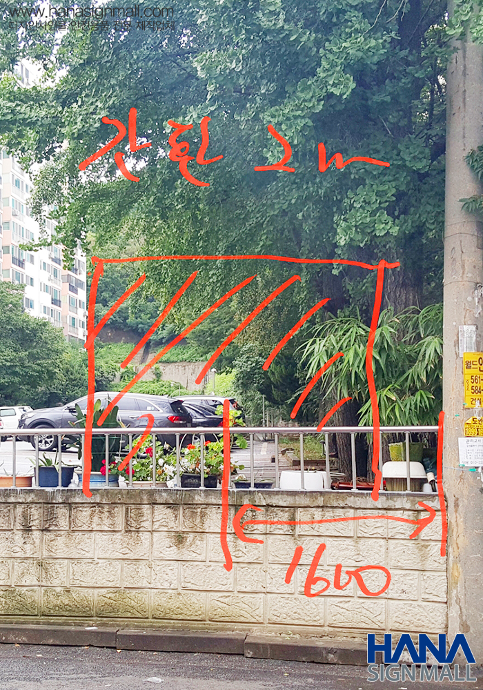 현대간판 이미지