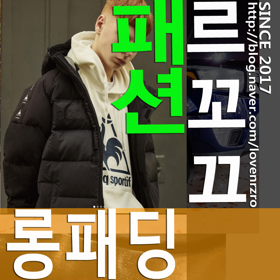 꼬끄롱 이미지