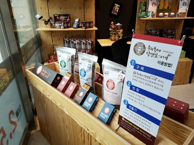 수제담배 이미지
