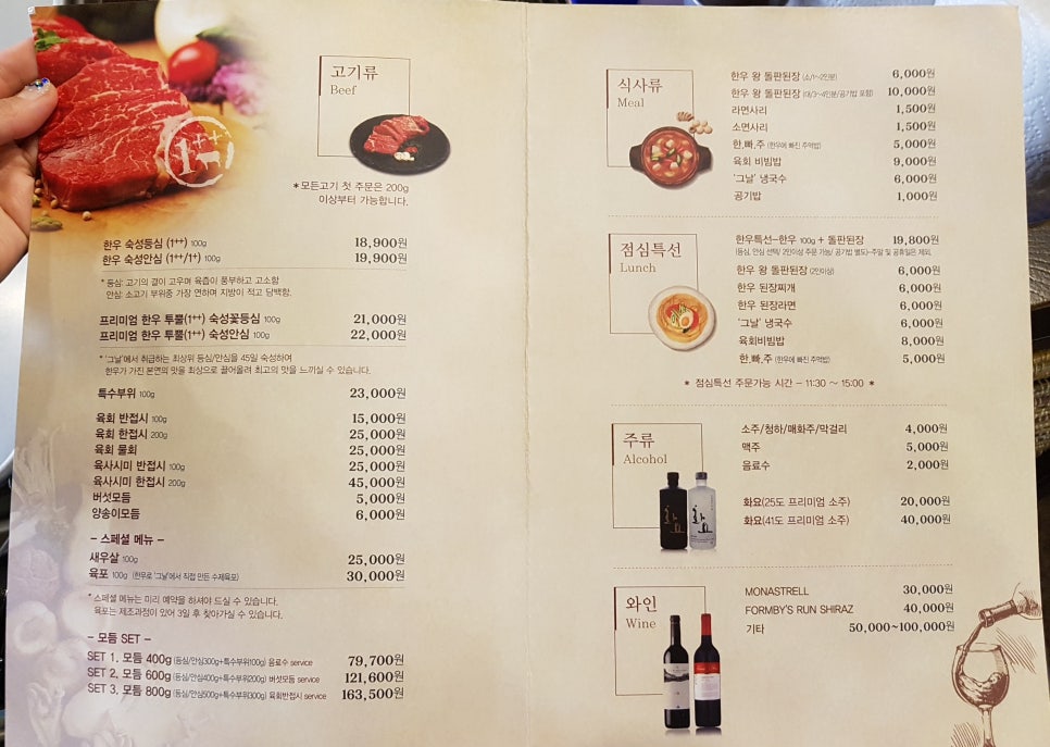 한우애 이미지
