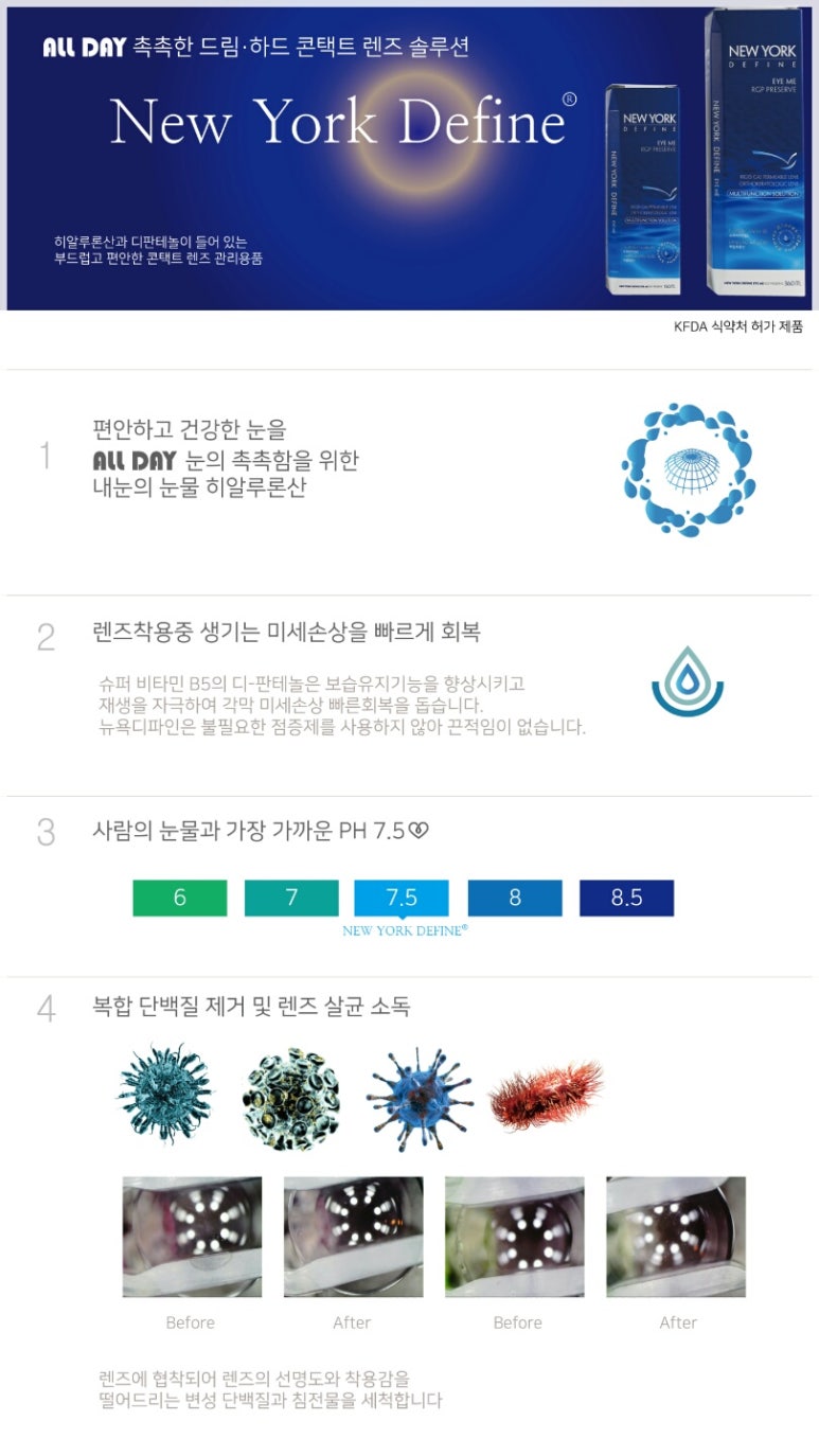 한사랑성모안과 이미지