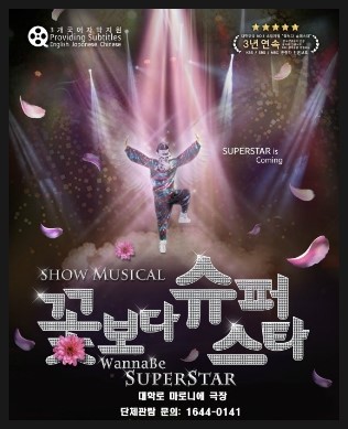 슈퍼스타분식 이미지