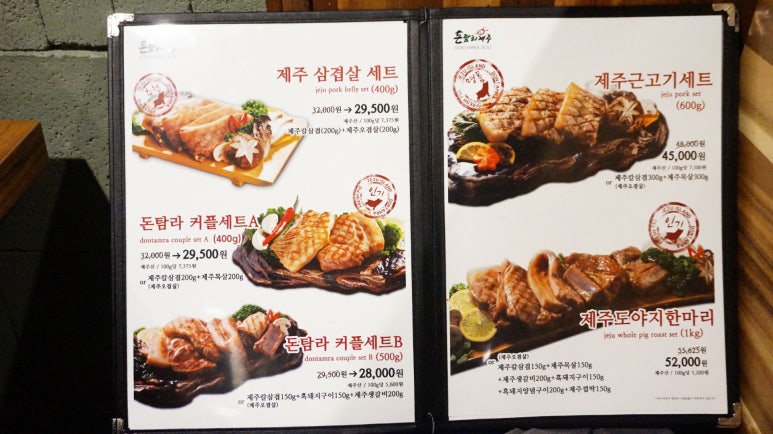 홍대장소고기집 이미지