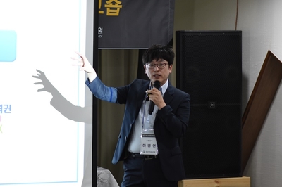 한국중소기업종합지원단 이미지