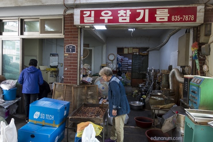 길우 이미지