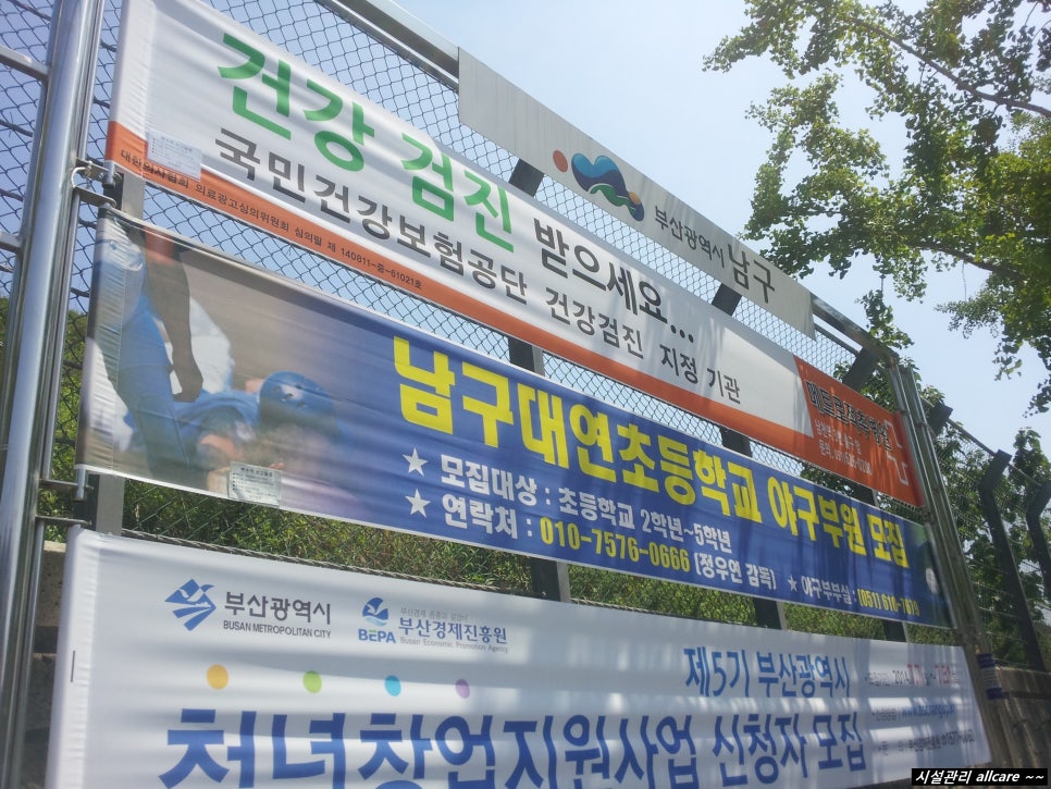 메트로적추병원 이미지