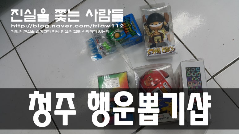 뽑기샵 이미지