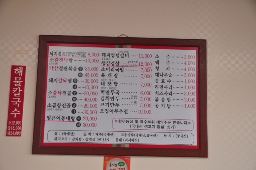 삼보가든 이미지