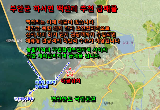 초인관광개발 이미지