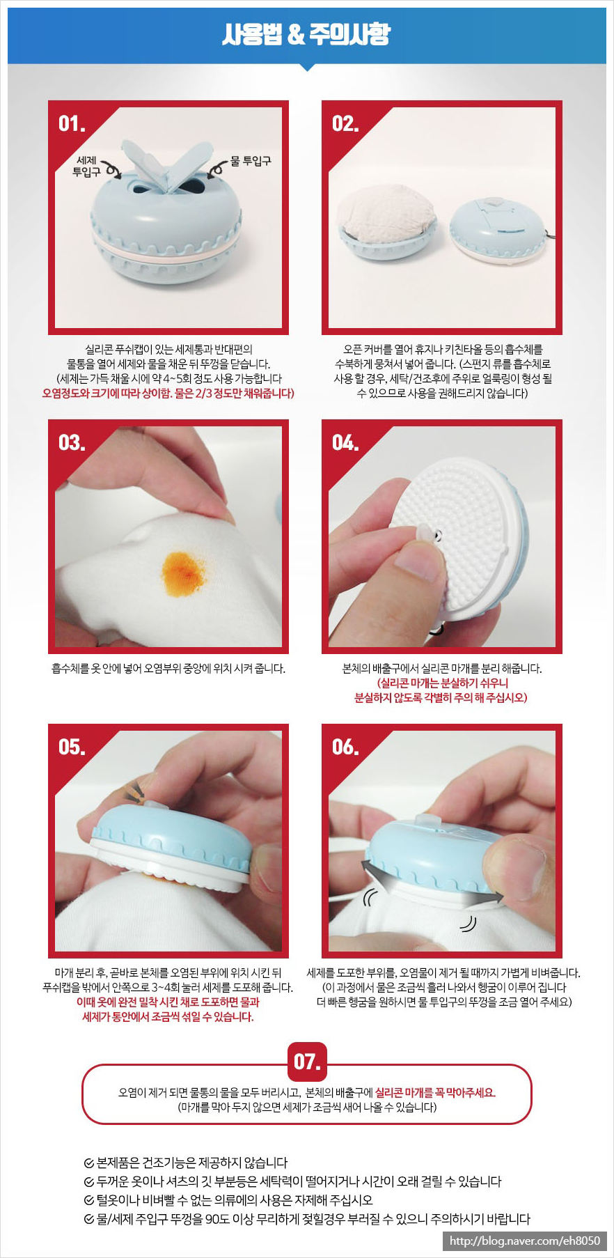 피코랩 이미지