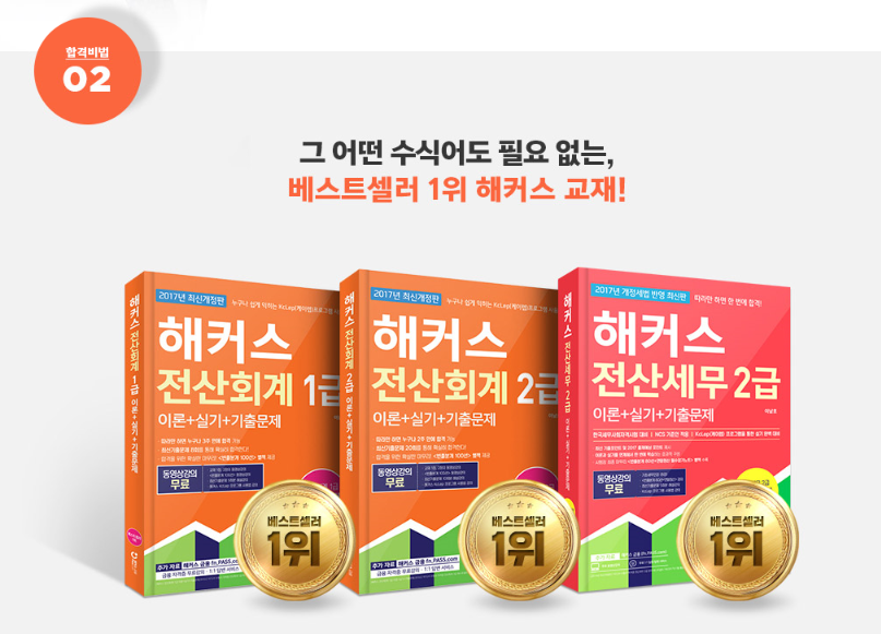 베스트전산 이미지
