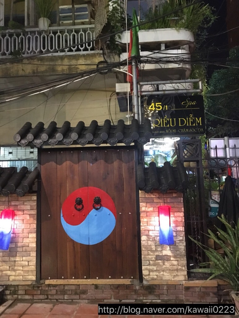 홍대(Hong Dae) 이미지