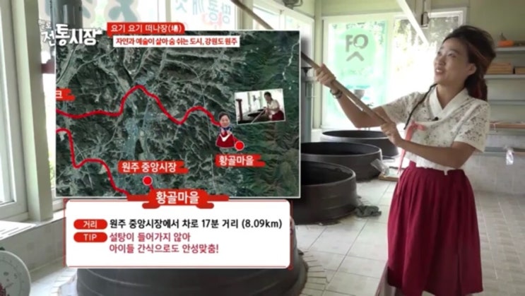 황골시골엿집 이미지