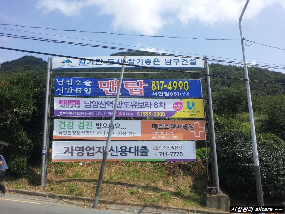 메트로적추병원 이미지