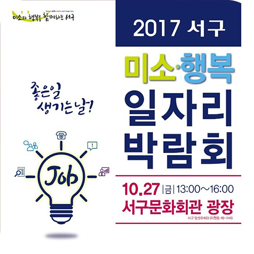 미소인력개발 이미지