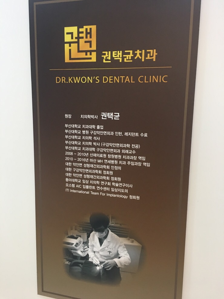 더착한치과의원 이미지