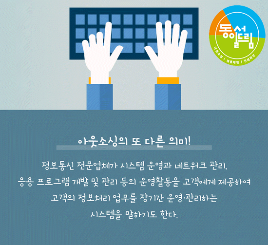 전문인력사무소 이미지