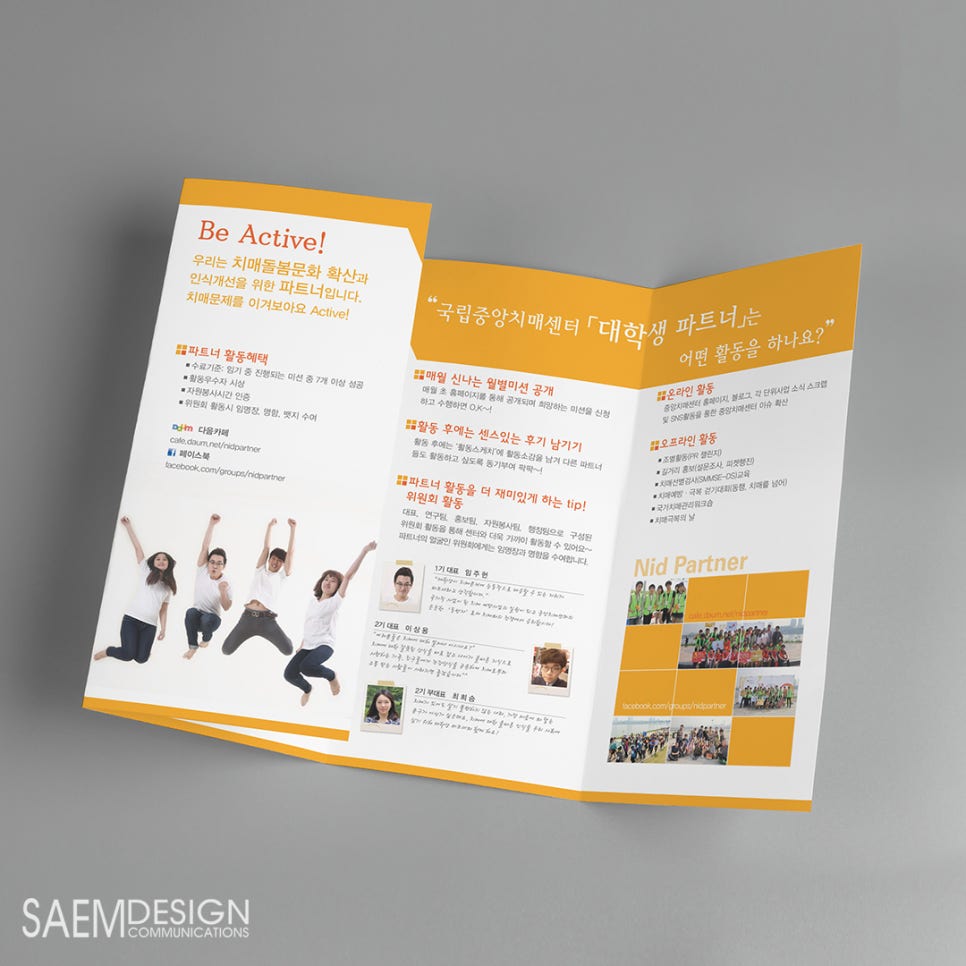 샘디자인 이미지