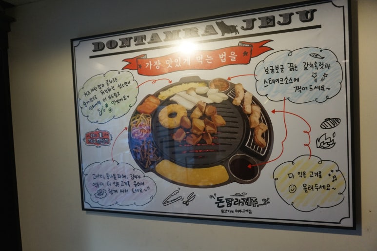 홍대장소고기집 이미지