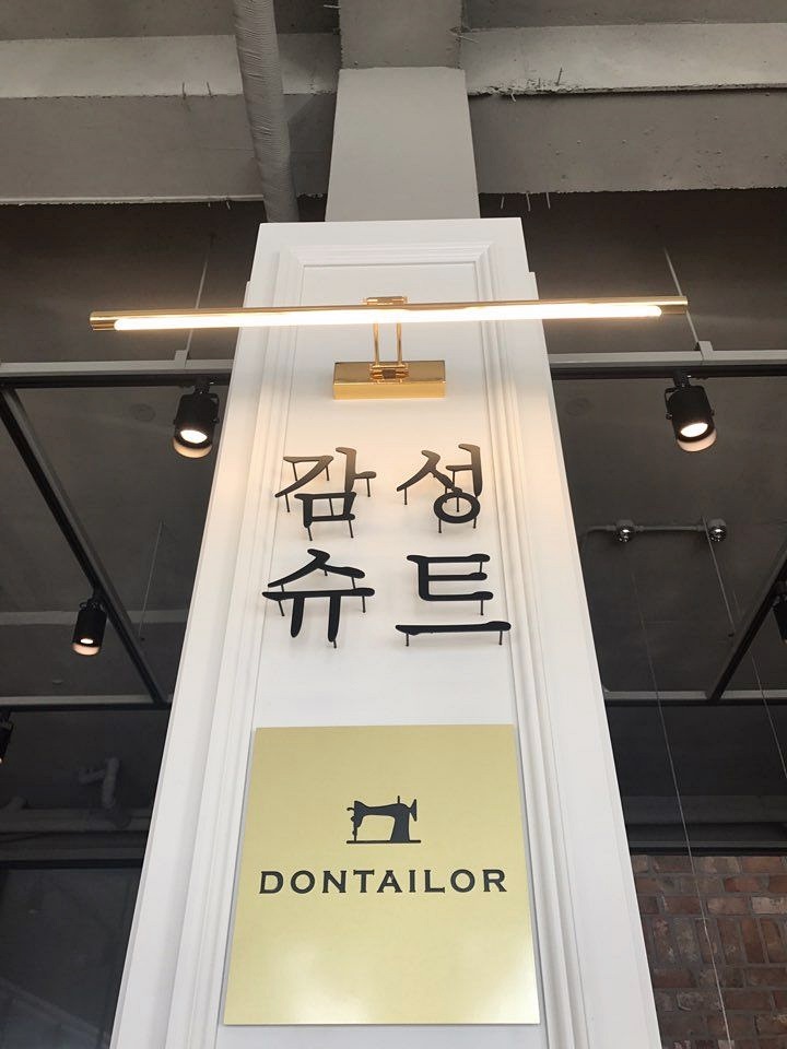 돈테일러 이미지