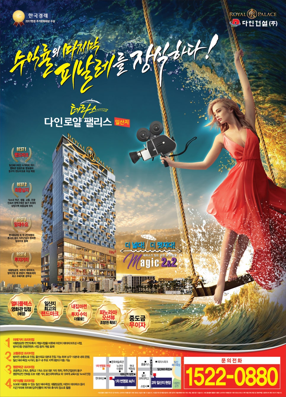 다인광고기획 이미지