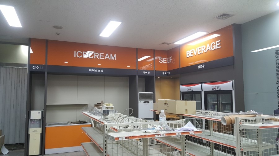 인재매점 이미지