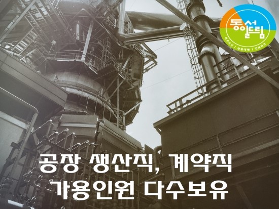 드림인력사무소 이미지