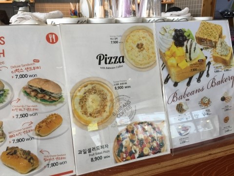 바빈스커피 이미지