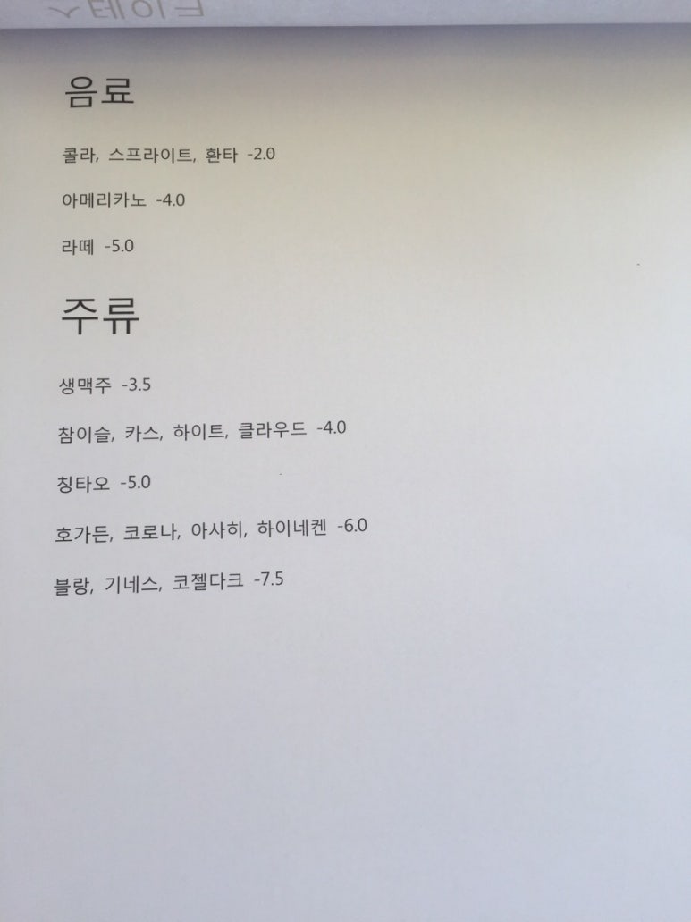 라피네raffine 이미지