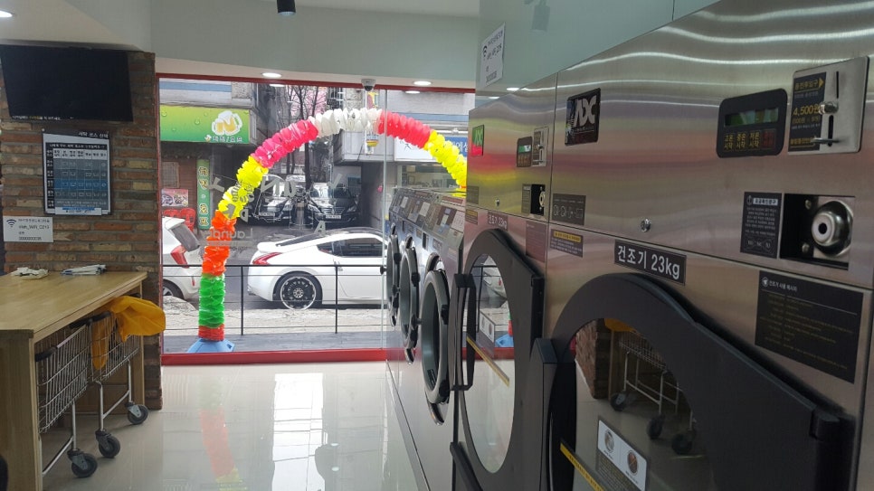 크린업셀프빨래방 이미지