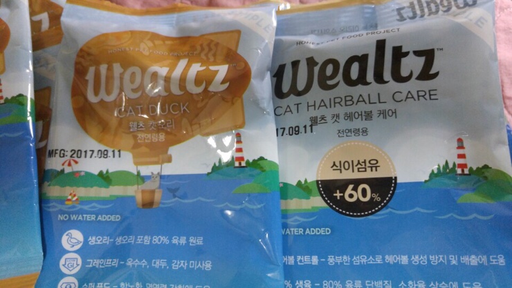 웰츠헤어 이미지
