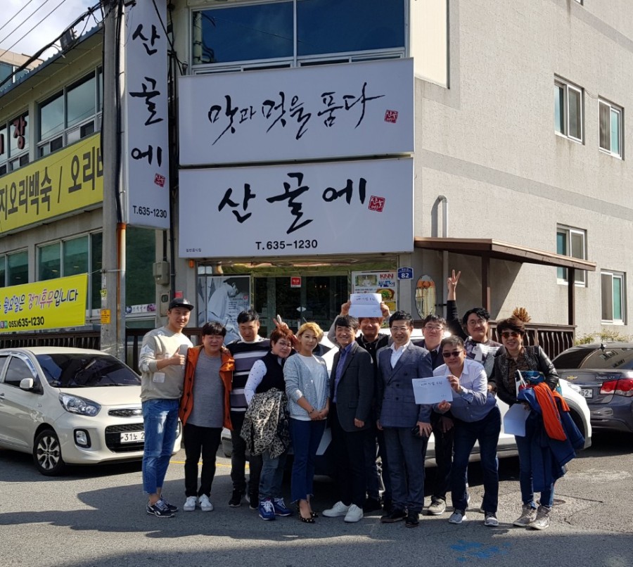 산골오리 이미지