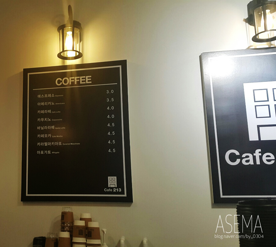 카페213(CAFE213) 이미지