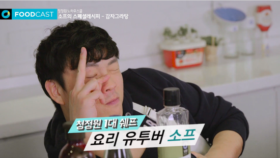 소프 이미지