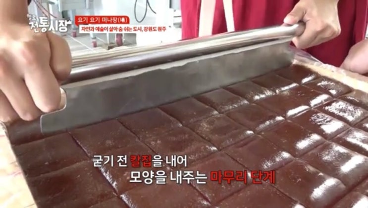 황골시골엿집 이미지