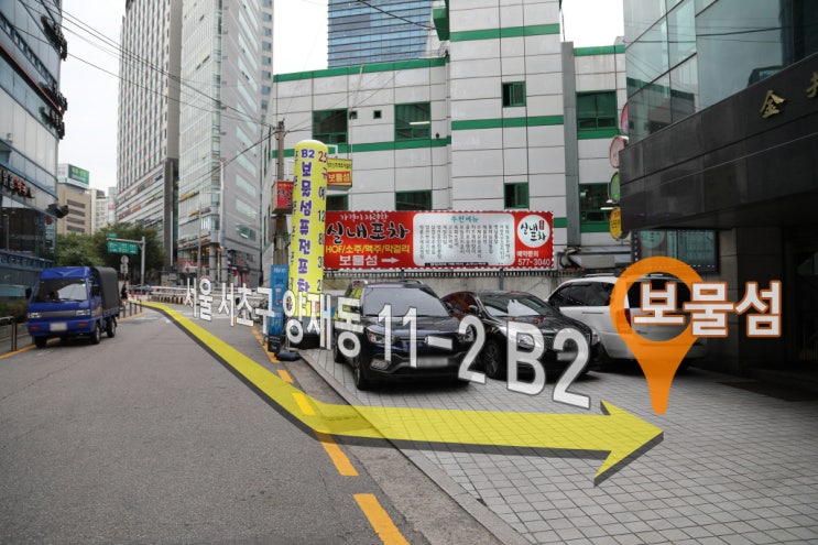 보물섬호프 이미지