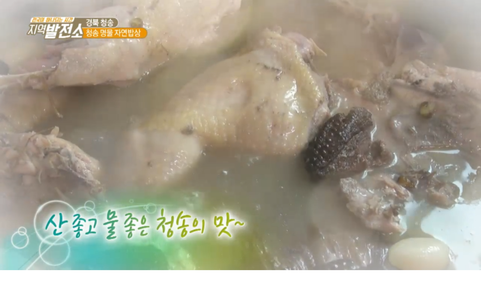 안동제일식당 이미지