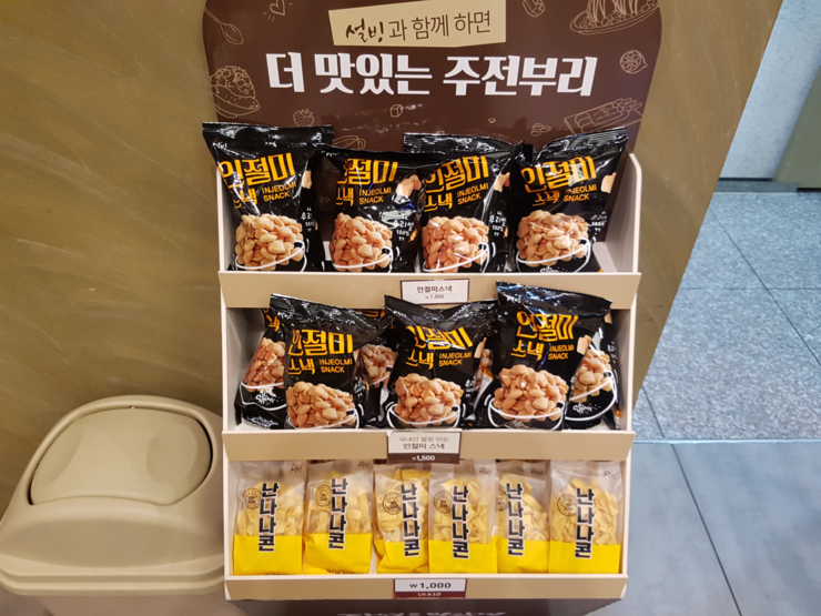 설빙경남 이미지