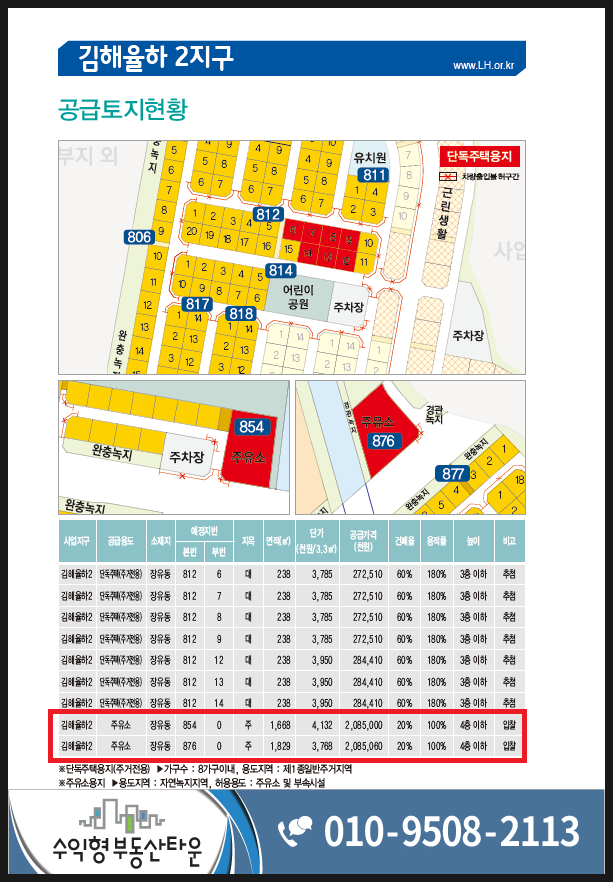 진영가스충전소 이미지